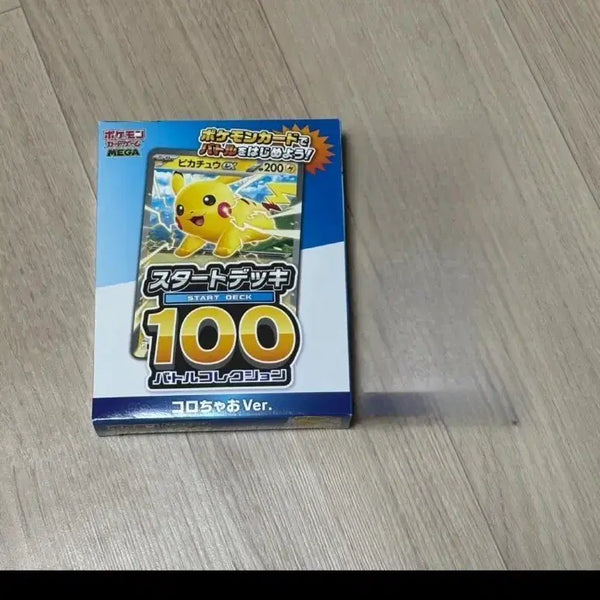 [BUNJANG] Pokemon Card Game Start Deck 100 Battle Collection Pikachu (Japanese) / 포켓몬 카드 스타트 덱 100 배틀 컬렉션 피카츄(일어판)
