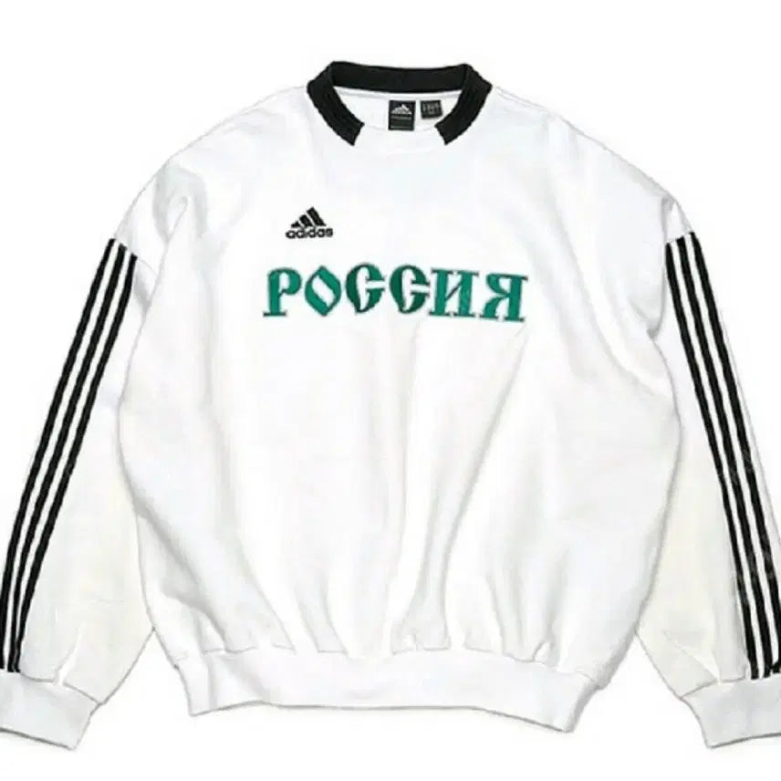 [BUNJANG] Gosha Rubchinskiy x Adidas Sweatshirt / 고샤 아디다스 맨투맨