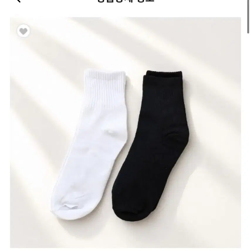 [BUNJANG] 20 Pairs Basic Crew Socks Set (10 White, 10 Black) / 화이트 양말 10켤레, 블랙 양말 10켤레 !!!!총 20켤레!!!!