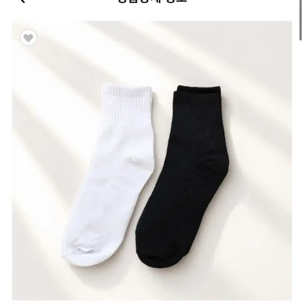 [BUNJANG] 20 Pairs Basic Crew Socks Set (10 White, 10 Black) / 화이트 양말 10켤레, 블랙 양말 10켤레 !!!!총 20켤레!!!!