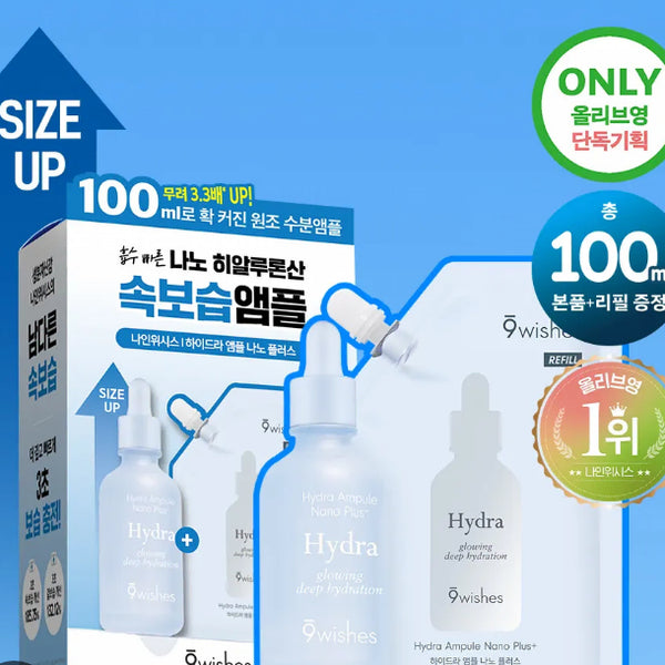 [BUNJANG] Nine Wishes Hydra Ampoule Nano Plus Refill Special Set / (새제품) 1+1 나인위시스 하이드라 앰플 나노 플러스 리필 기획세트