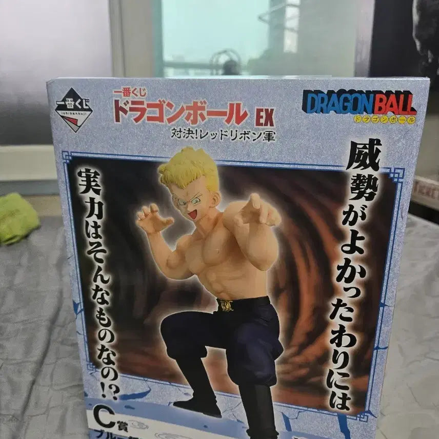 [BUNJANG] Dragon Ball EX Blue General Figure MASTERLISE / 드래곤볼 EX 블루장군 피규어 MASTERLISE