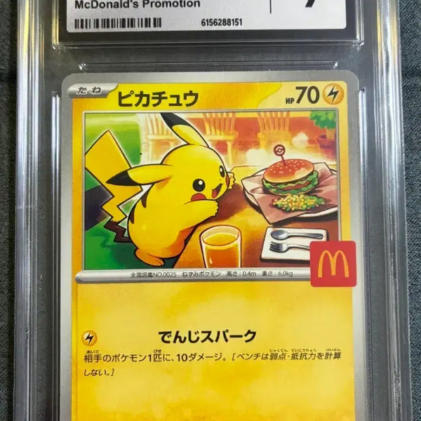 [BUNJANG] Pokemon TCG McDonald's Promo Pikachu CGC 9 Mint Card / 포켓몬 카드게임 맥도날드 프로모 피카츄 CGC9 mint