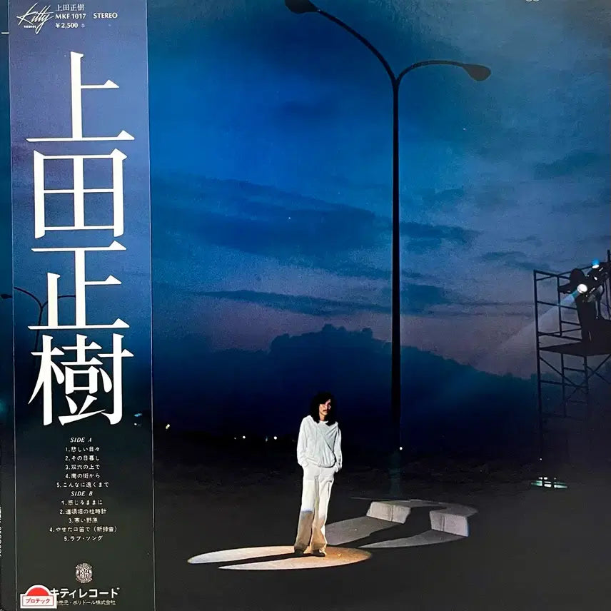 [BUNJANG] Masaki Ueda City Pop LP / 시티팝 우에다 마사키 Masaki Ueda-Masaki Ueda LP