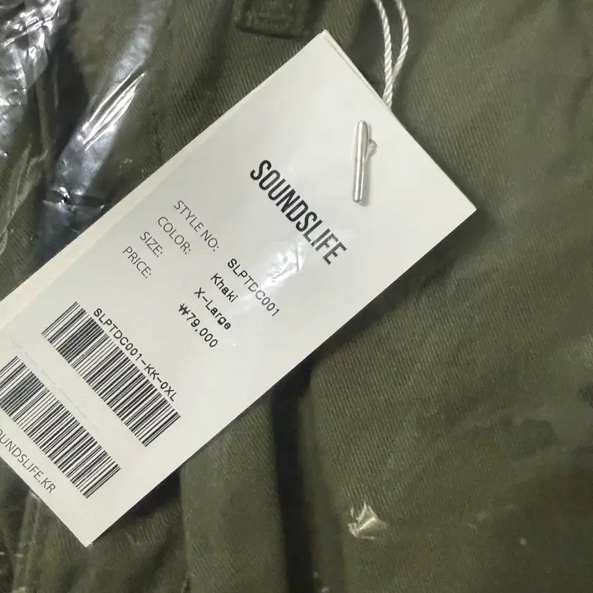 [BUNJANG] Sounds Life Steady Balloon Snap Pants Khaki XL / 사운즈라이프 스테디 벌룬 스냅 팬츠