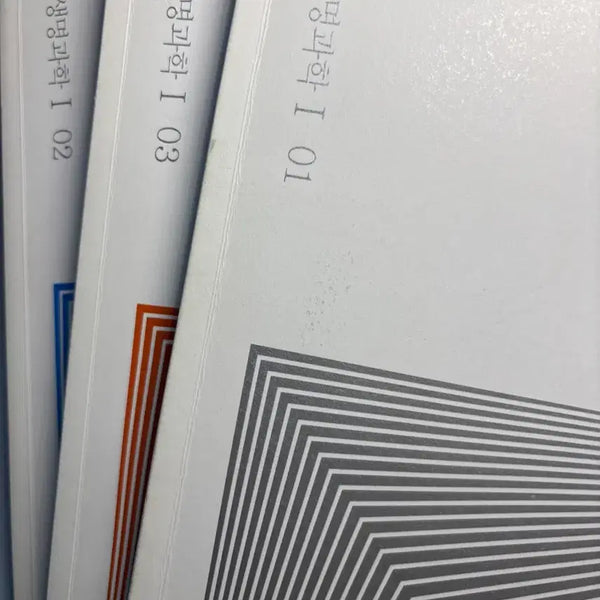 [BUNJANG] Sidae Injae Life Science Edge (ATG) Textbook / 시대인재 생1 엣지(ATG)