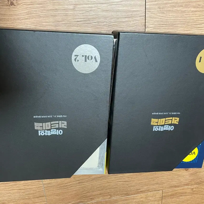 [BUNJANG] Lee Myung Hak Rhythm Vol. 1 & 2 Complete Set / 미사용.이명학의 리드미컬 VOL.1, 2 전권