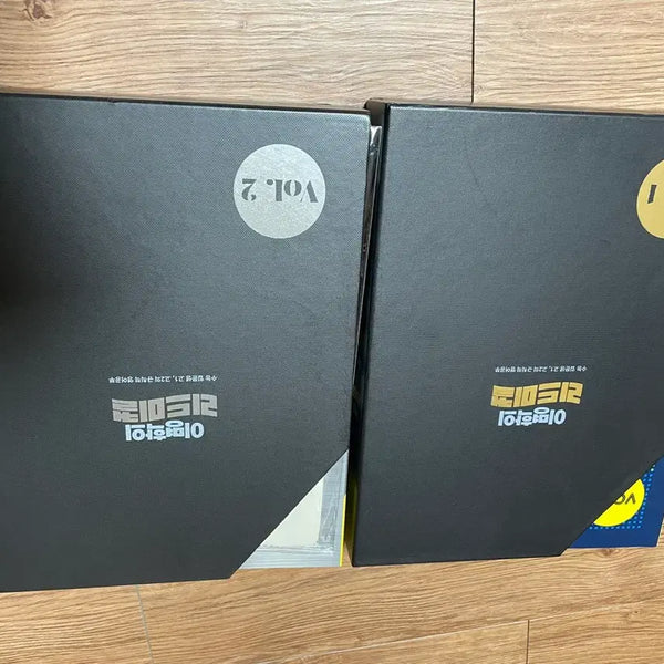 [BUNJANG] Lee Myung Hak Rhythm Vol. 1 & 2 Complete Set / 미사용.이명학의 리드미컬 VOL.1, 2 전권