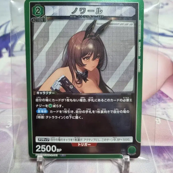 [BUNJANG] Union Arena Nikke Set 2 Full Set Cards / 유니온 아레나 니케 2탄 PcC 녹색 전종
