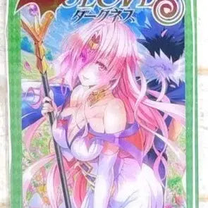 [BUNJANG] To LOVE-Ru Wafer Card (Sealed) / To LOVE 투러브 웨하스 카드
