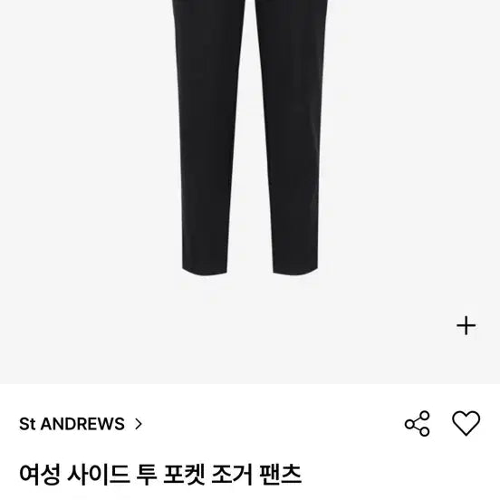 [BUNJANG] St. Andrews 2024 Pocket Pants / 2024 세인트앤드류스 포켓 팬츠