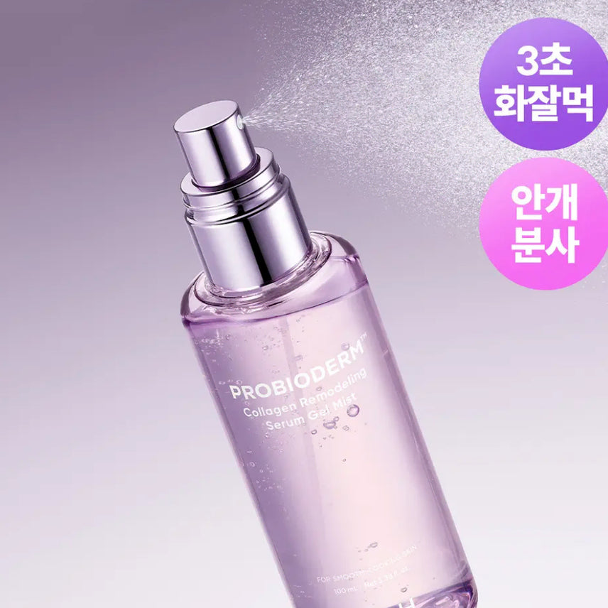 [BUNJANG] Bioheal Boh Probioderm Collagen Serum Gel Mist 100ml / (새제품) 바이오힐보 프로바이오덤 콜라겐 세럼 겔 미스트 100ml