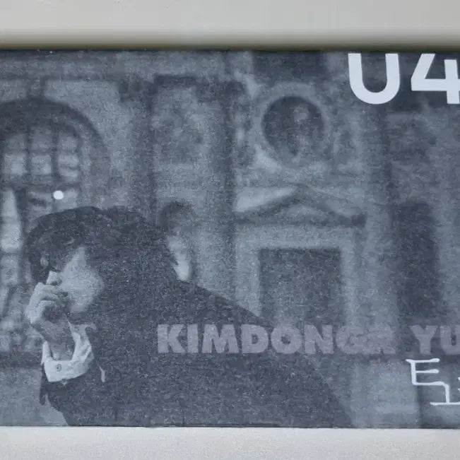 [BUNJANG] Kim Dong Ryul "Because I Don't Love You Anymore" 4th Album (Unsealed Cassette Tape) / 김동률 4집 (개봉 카세트테이프) 사랑하지 않으니까요, 이제서야,욕심쟁이