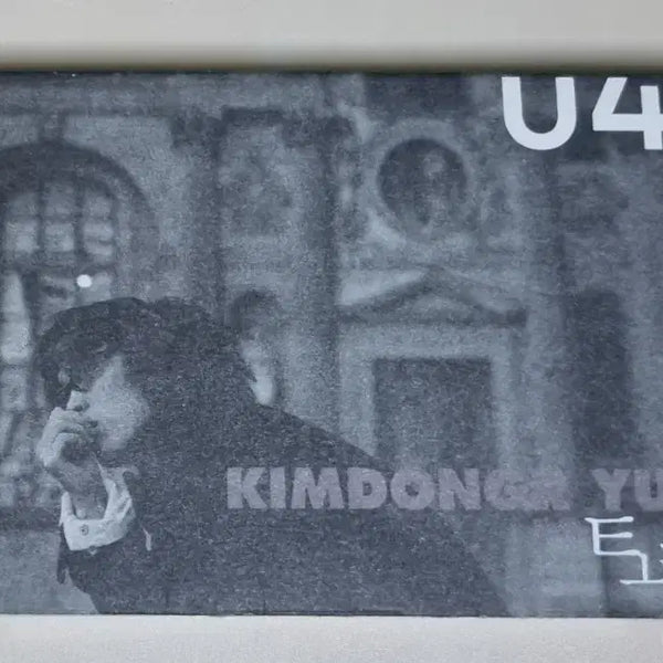 [BUNJANG] Kim Dong Ryul "Because I Don't Love You Anymore" 4th Album (Unsealed Cassette Tape) / 김동률 4집 (개봉 카세트테이프) 사랑하지 않으니까요, 이제서야,욕심쟁이