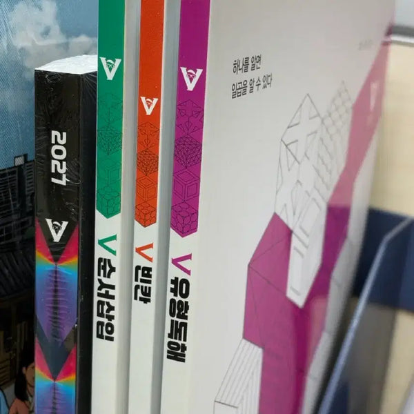 [BUNJANG] Jiyoung English Textbook Bundle / 김지영 영어