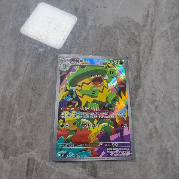 [BUNJANG] Pokemon Card LopaPa AR / 포켓몬카드 로파파 ar