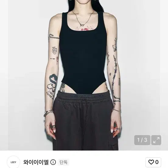 [BUNJANG] Yeel Basic Logo Bodysuit / Yeel ) basic logo bodysuit 바디수트
