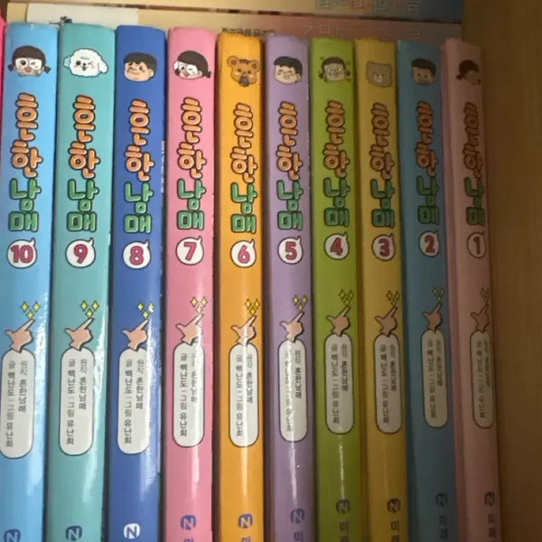 [BUNJANG] The Common Siblings Comic Book Set (Volumes 1-10) / 흔한남매