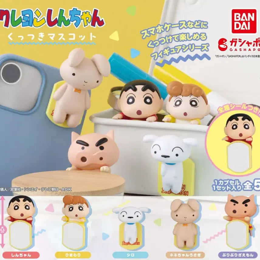 [BUNJANG] Shinchan Hyper Gacha Rabbit Plush Doll (Sealed) / 미개봉) 짱구는 못말려 히퍼 가챠 토끼인형