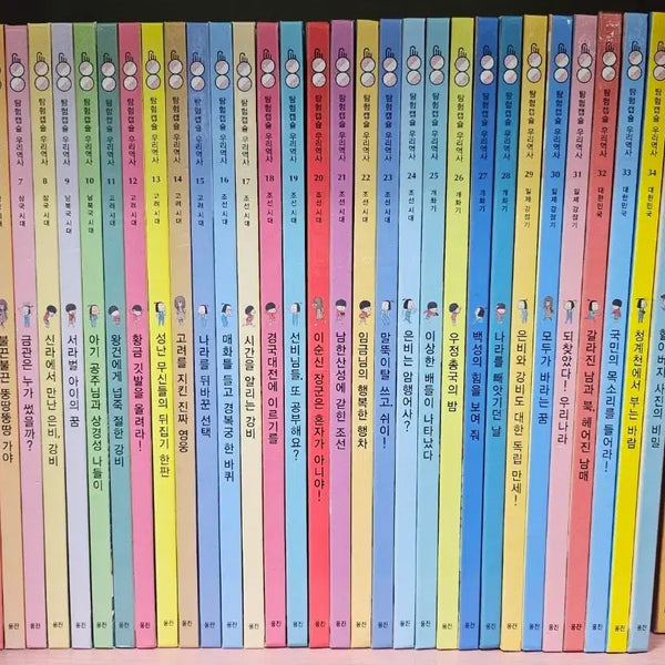 [BUNJANG] Exploration Capsule: Our History (40 Volumes) / 탐험캡슐 우리역사