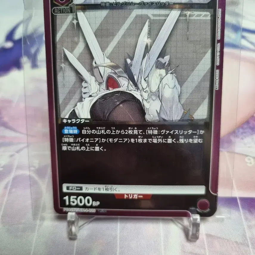 [BUNJANG] Union Arena Nikke 2nd Edition Purple Full Set Cards / 유니온 아레나 니케 2탄 PcC 보라색 전종