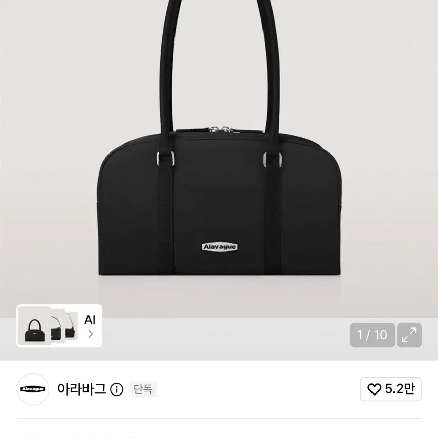 [BUNJANG] ARAVAG Bakita Bag M Black / 아라바그 바키타 백 M 블랙