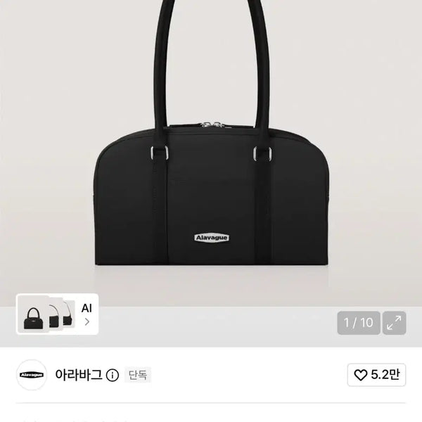 [BUNJANG] ARAVAG Bakita Bag M Black / 아라바그 바키타 백 M 블랙