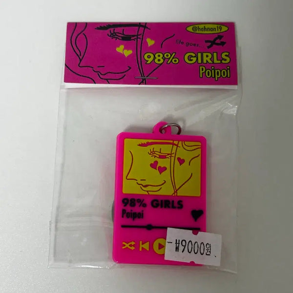[BUNJANG] 98% GIRLS Poipoi Keyring / 하난 98% GIRLS Poipoi 키링