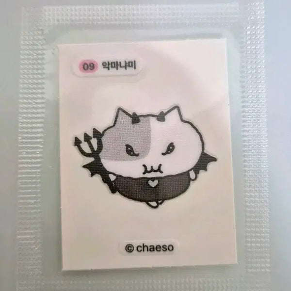 [BUNJANG] Sealed Mini Sticker Pack / 쫀냐미 띠부씰 미개봉