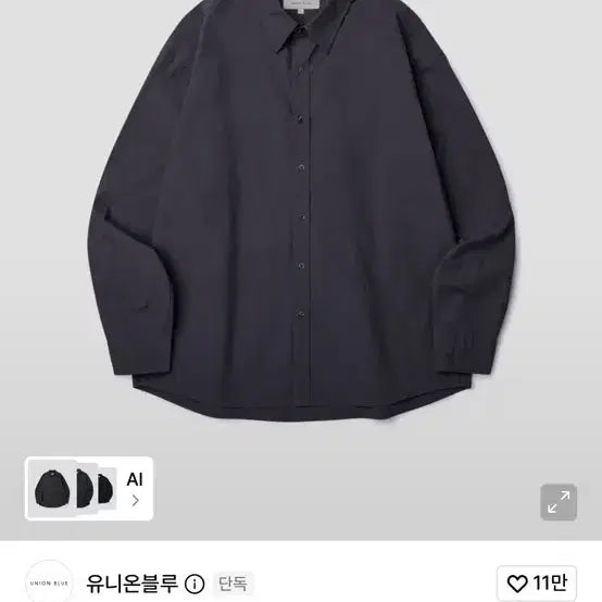 [BUNJANG] Union Blue Laundry Shirt Dark Purple M / 유니온블루 런드리셔츠 다크퍼플 M