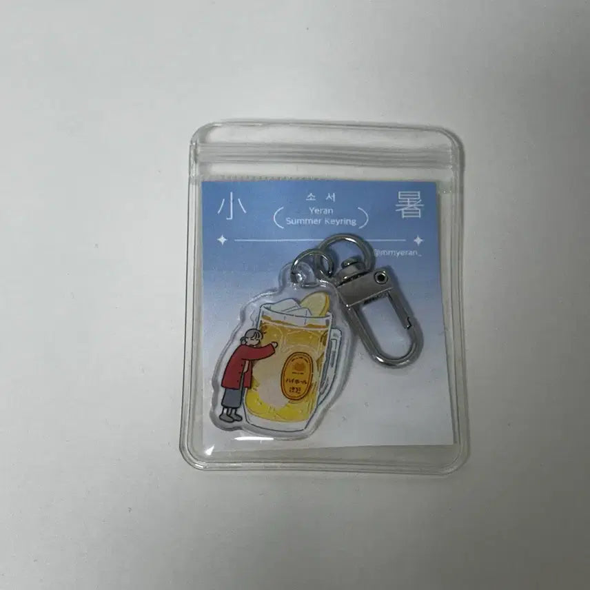 [BUNJANG] Yeran Acrylic Keyring / 예란님 아크릴키링