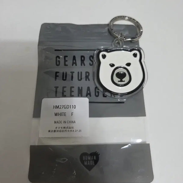 [BUNJANG] Human Made Acrylic Animal Keyring White / 휴먼 메이드 아크릴 애니멀 키링 화이트