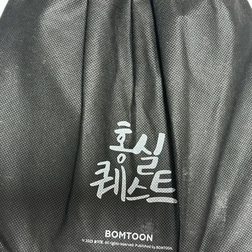 [BUNJANG] Bomtoon Hongsil Quest Hong Ki-hoon Mousepad (Sealed) / 봄툰 홍실퀘스트 홍기훈 마우스패드 미개봉