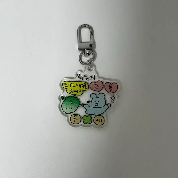 [BUNJANG] Sukidoki Acrylic Keyring / 수키도키 아크릴키링