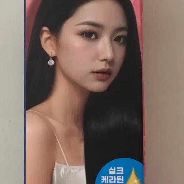 [BUNJANG] Daiso Magic Hair Perming Kit - New / 다이소 매직약 새거