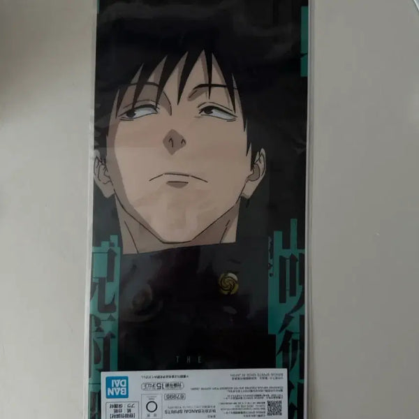 [BUNJANG] Jujutsu Kaisen Lottery Prize (Harui) / 주술회전 쿠지 하위상