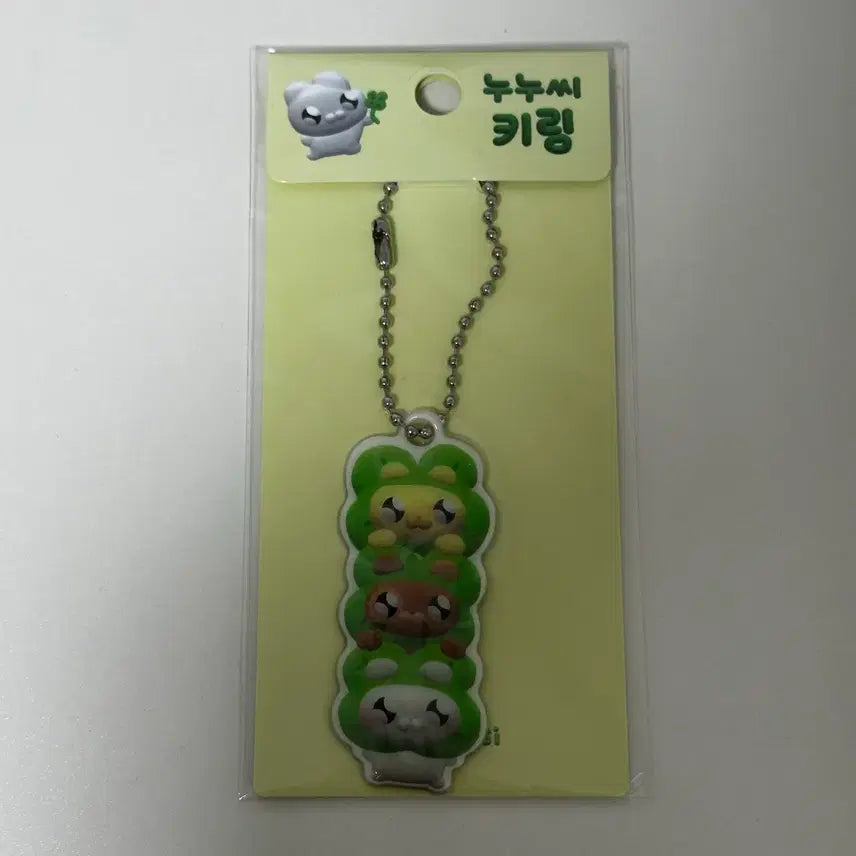 [BUNJANG] Nunusee Soft Keychain / 누누씨 말랑 키링
