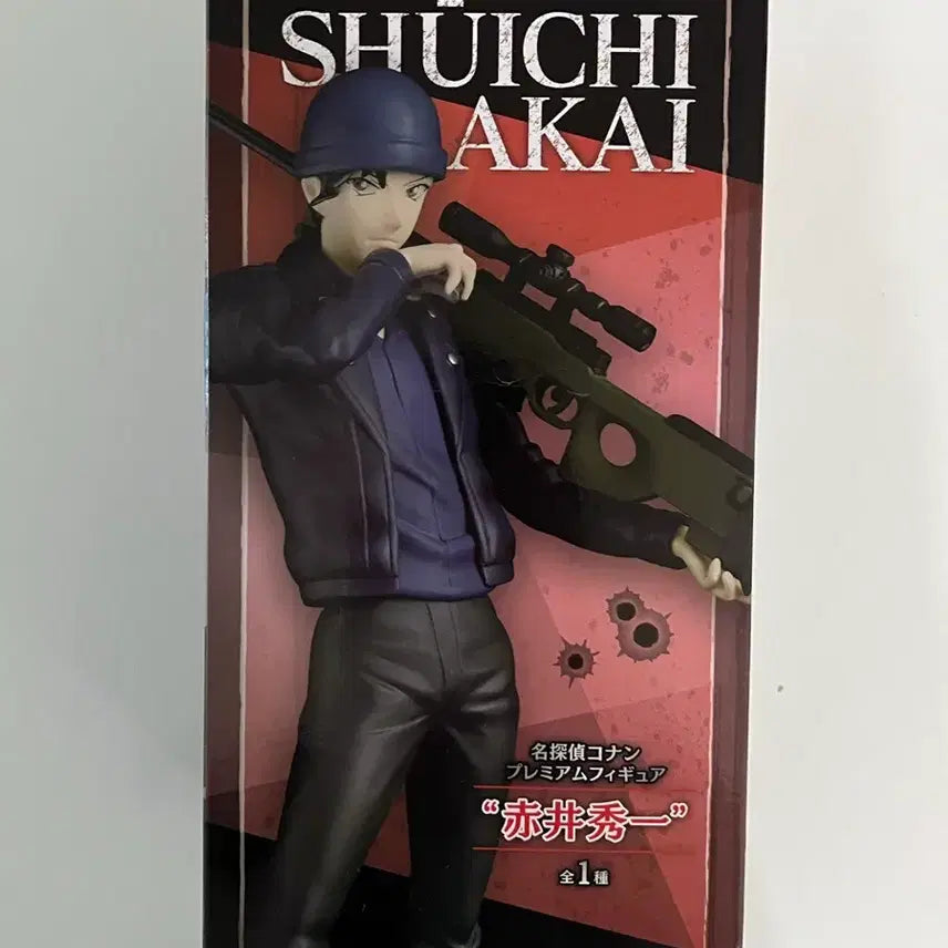 [BUNJANG] Sega Detective Conan Shuichi Akai Premium Figure / 세가 명탐정 코난 아카이 슈이치 프리미엄 피규어
