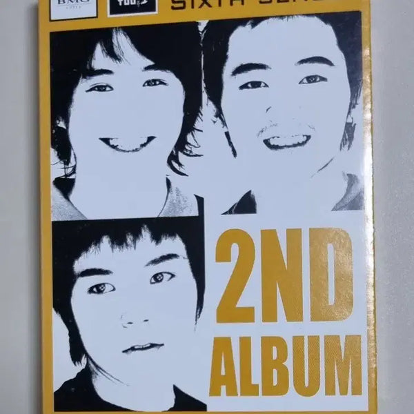 [BUNJANG] MC The Max 2nd Album "Love's Poem" (Unsealed Cassette Tape) / 엠씨더맥스 2집 (개봉 카세트테이프) 사랑의 시, 그대는 눈물 겹다