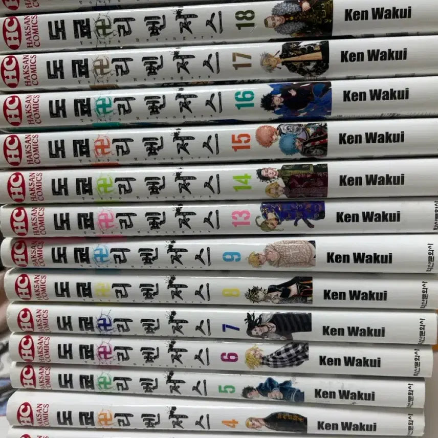 [BUNJANG] Tokyo Revengers Manga Set / 도리벤 책