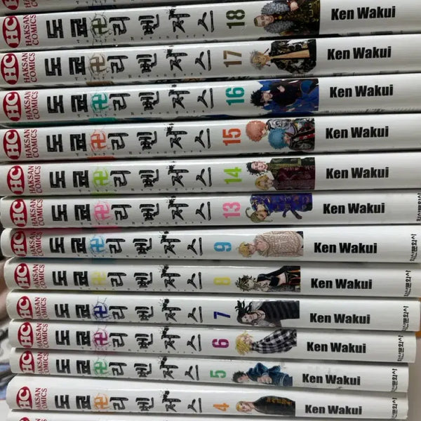 [BUNJANG] Tokyo Revengers Manga Set / 도리벤 책