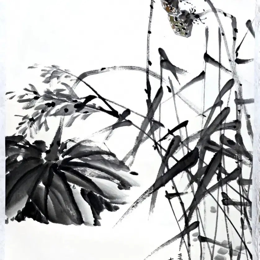 [BUNJANG] Yoo Kyung Shim Woo-seop Ink Wash Painting 'Pond' (2009) / [국전 초대작가] 유경 심우섭 수묵화 <연못> 진작 (배접)