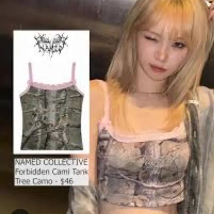 [BUNJANG] Named Collective Tree Camo Ribbon Sleeveless Top / 네임드 컬렉티브 트리 카모 리본 슬리브리스 나시 44~55