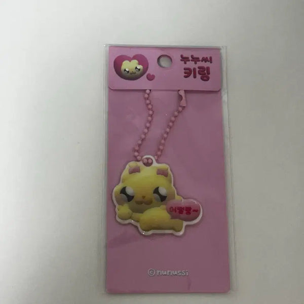 [BUNJANG] Nunusimallang Soft Keychain / 누누씨 말랑 키링