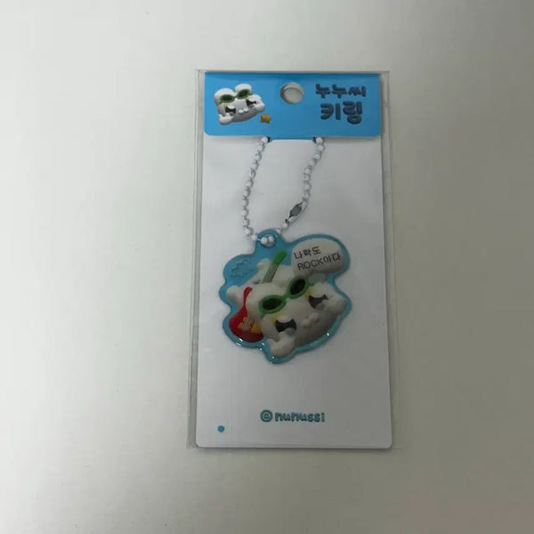 [BUNJANG] Nunuzi Soft Charm Keychain / 누누씨 말랑 키링