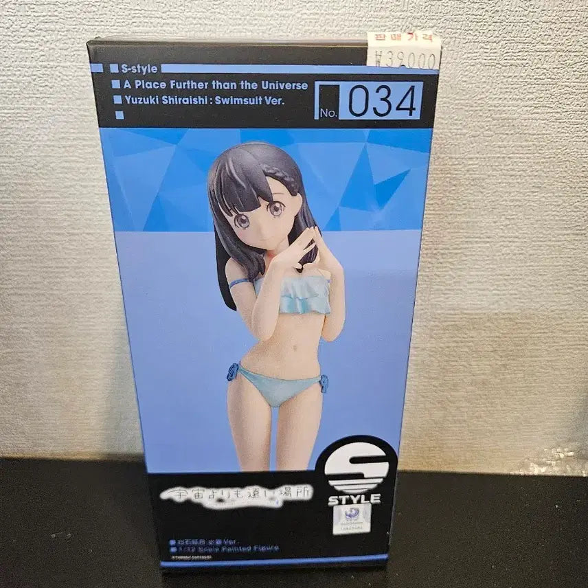 [BUNJANG] S-style Shiraishi Yuzuki Swimsuit Ver. 1/12 Scale Figure / S-style 우주보다 먼 곳 시라이시 유즈키 수영복 Ver. 1/12
