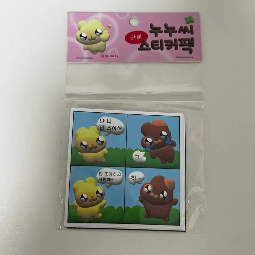 [BUNJANG] Nunuseu Sticker Pack / 누누씨 스티커팩