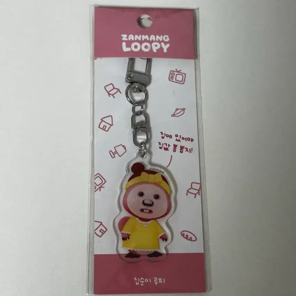 [BUNJANG] Janggeum Rupi Acrylic Keyring / 잔망루피 아크릴키링