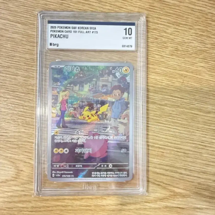 [BUNJANG] Pikachu AR Card (BRG 10 Graded) / 피카츄ar brg10등급
