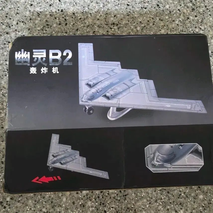 [BUNJANG] B-2 Bomber Model Kit / B2 폭격기 모형
